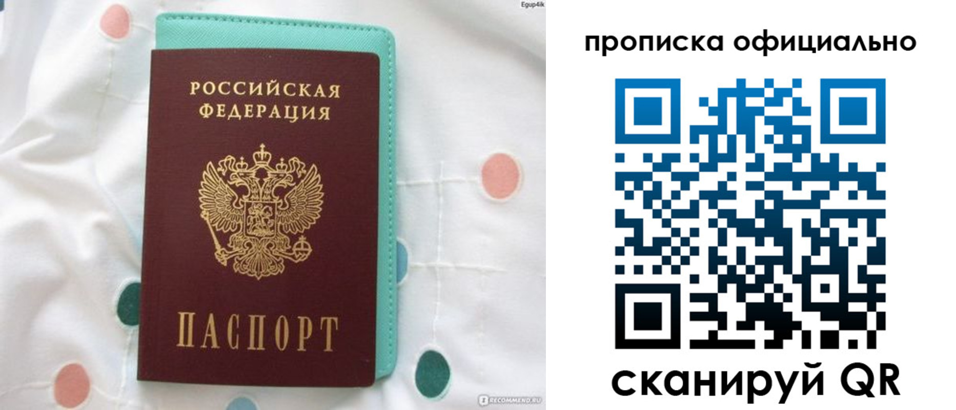 регистрация в Тюменской области