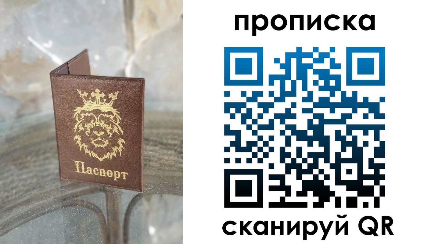 временная регистрация госуслуги в Тюменской области